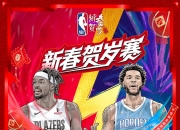 黄蜂惊艳全场，状态爆棚助攻爆棚，雄鹿逆转取胜！